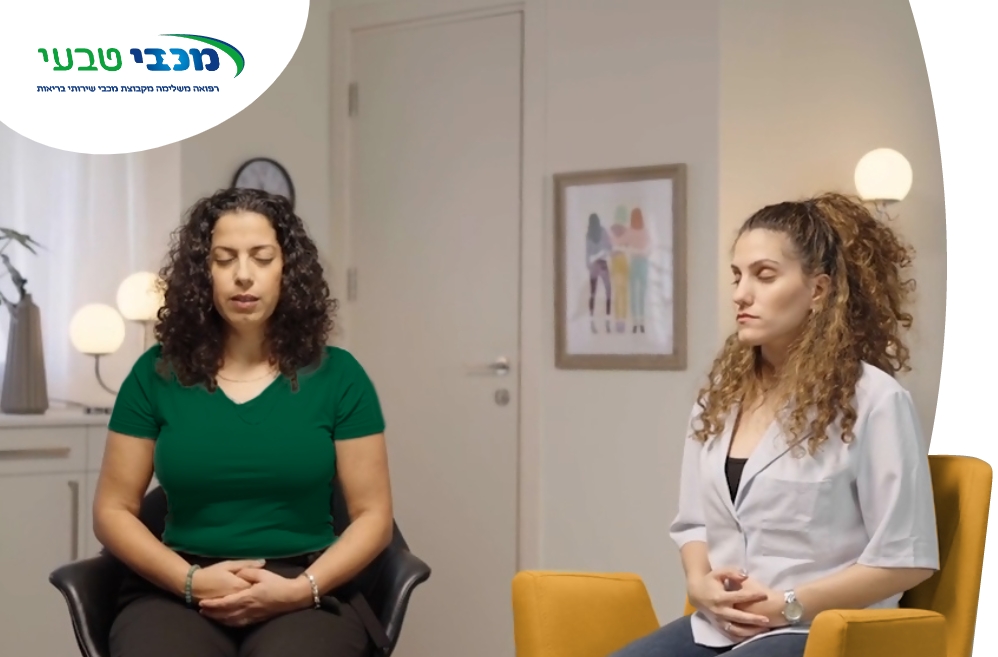 תמונת אוירה של 2 נשים עוצמות עיניים עם ידיים על הבטן