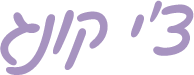 מתח וחרדה, כאבים, מניעת מחלות