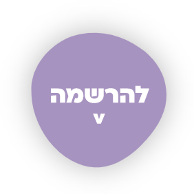 עיגול ירוק