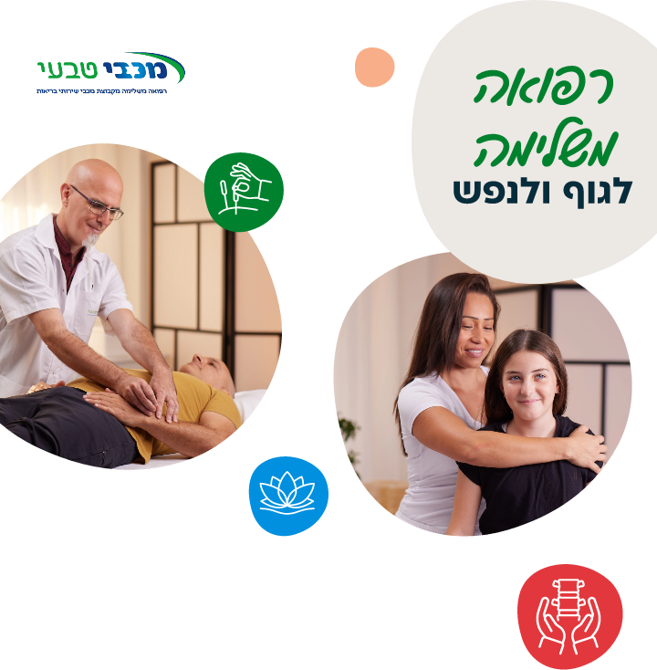תמונת אוירה